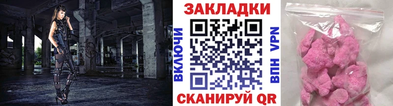 Виды наркоты Заринск blacksprut ссылка Бошки Шишки COCAIN СК Бутират ЭКСТАЗИ Меф мяу мяу ГАШ