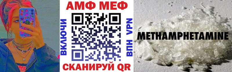 hydra ссылка  закладка  Заринск  АМФЕТАМИН 97% 