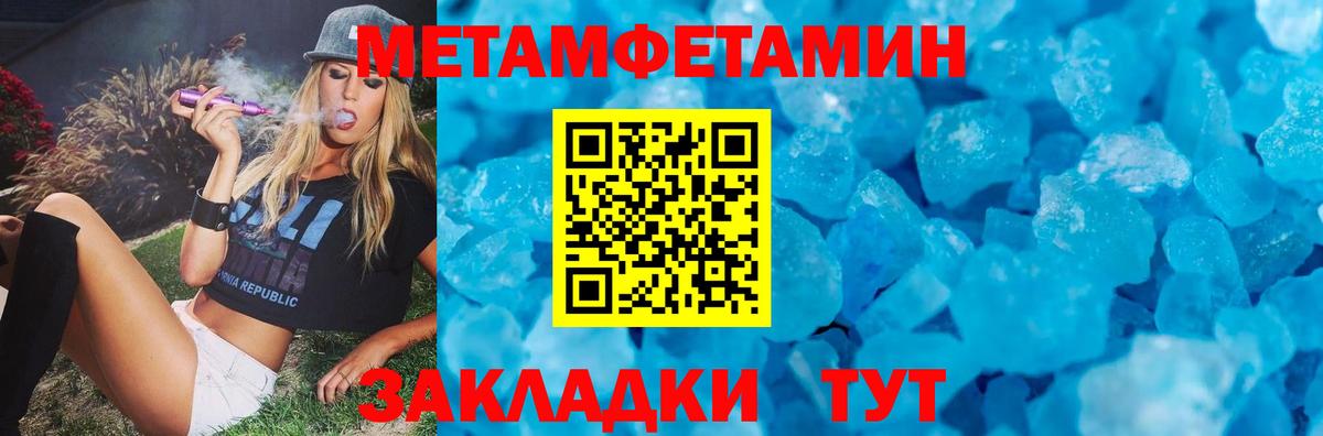 АМФЕТАМИН 98%  Amphetamine  Заринск  Вход с VPN 