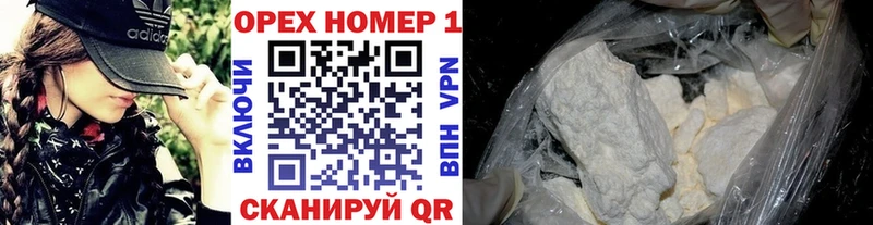 mega маркетплейс  Заринск  Cocaine 97% 