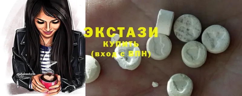 Ecstasy louis Vuitton  Заринск 