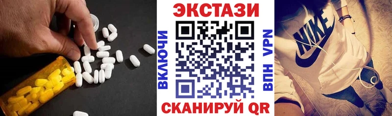 Ecstasy Philipp Plein  что такое   hydra маркетплейс  Заринск 