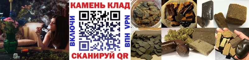 что такое   Заринск  ГАШИШ Изолятор 