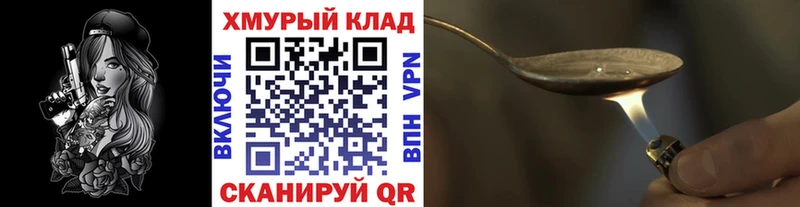 ГЕРОИН Афган  блэк спрут маркетплейс  Заринск 