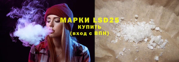 ALPHA-PVP Михайловка