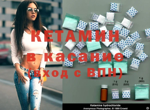 МДМА Михайлов