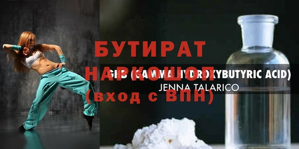 ALPHA-PVP Михайловка