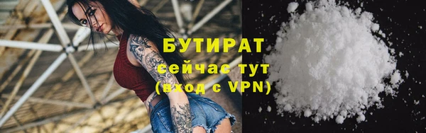 ALPHA-PVP Михайловка