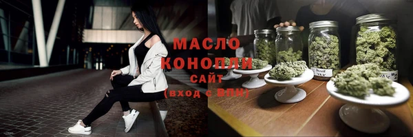 прущая мука Михайловск