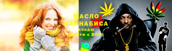 MDMA Premium VHQ Горно-Алтайск