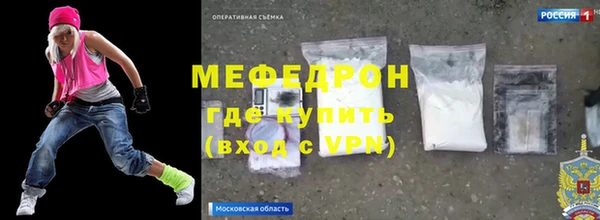 ALPHA-PVP Михайловка