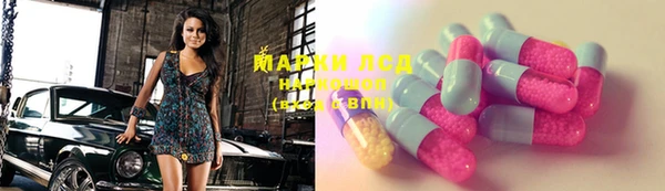 МДМА Михайлов