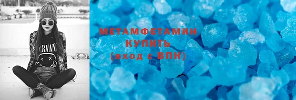 МДМА Михайлов