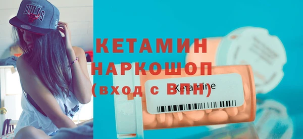 эйфоретик Бежецк