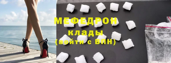 ALPHA-PVP Михайловка