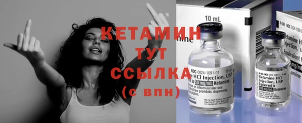 ECSTASY Горнозаводск