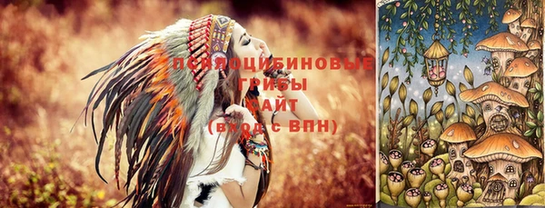 ALPHA-PVP Михайловка