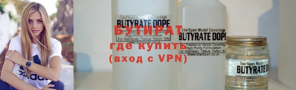 ALPHA-PVP Михайловка