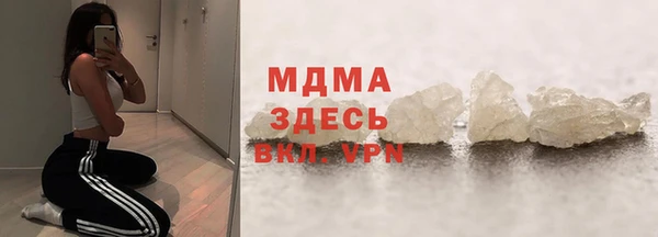 ALPHA-PVP Михайловка