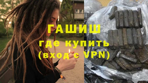 ALPHA-PVP Михайловка