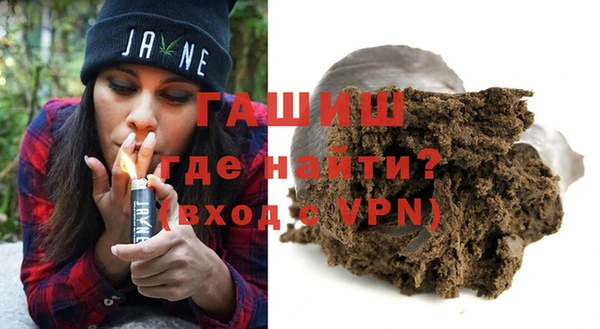 ALPHA-PVP Михайловка