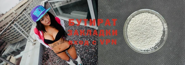 прущая мука Михайловск