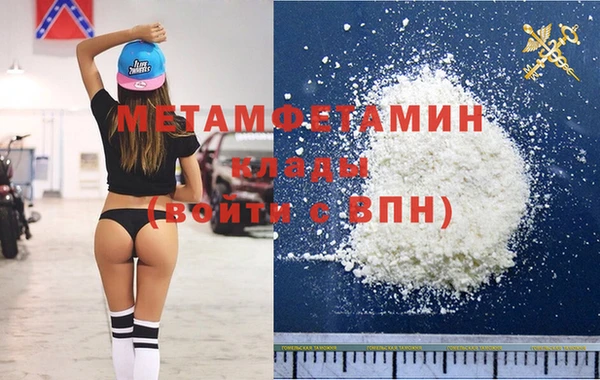ALPHA-PVP Михайловка
