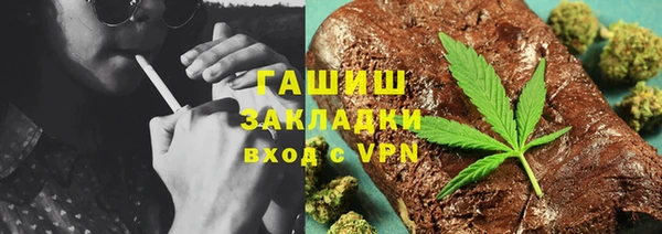 ALPHA-PVP Михайловка