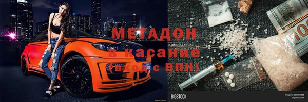МДМА Михайлов