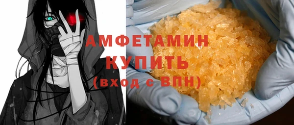 MDMA Premium VHQ Белая Калитва