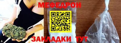 mdma Донецк