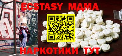 mdma Донецк