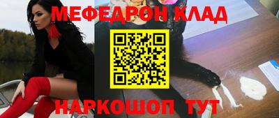 тгк Балашиха