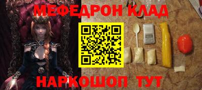 кокаин Дубна