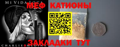 тгк Балашиха