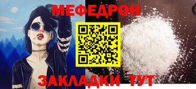 mdma Донецк