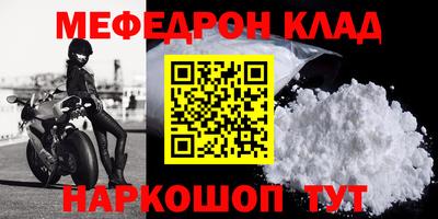mdma Донецк