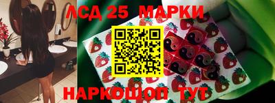 тгк Балашиха