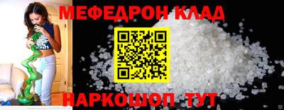 соль ск Донской