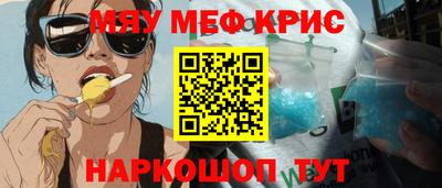 кокаин Дубна