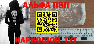 кокаин Дубна