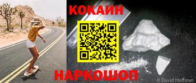 тгк Балашиха