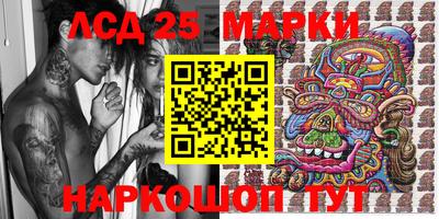 тгк Балашиха