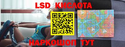 кокаин Дубна