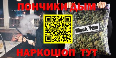 соль ск Донской