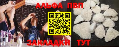 соль ск Донской
