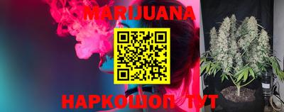 тгк Балашиха