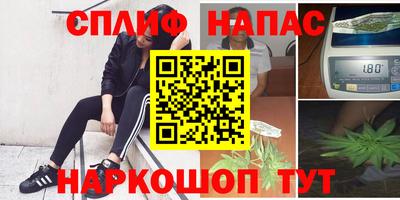 кокаин перу Балаково