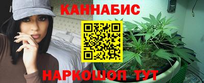 тгк Балашиха