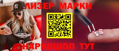 тгк Балашиха